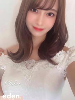 ちか❤ ≪楽園≫