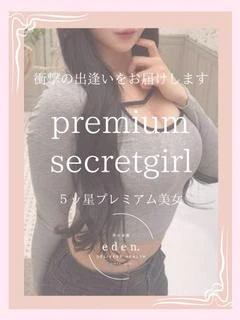 ゆめ❤