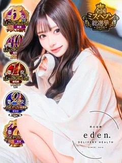 らん❤ ≪楽園≫