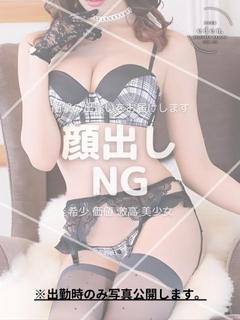 はな❤ ≪eden≫