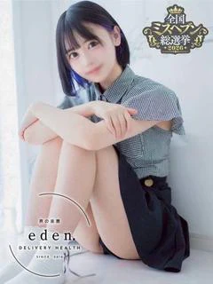 凪