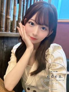 ありさ❤ ≪eden≫