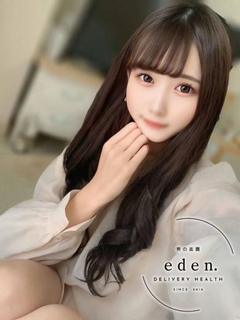 うる❤ ≪eden≫