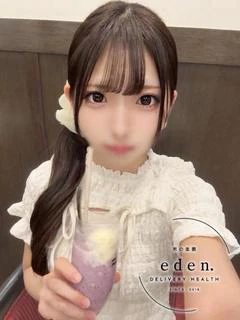 碧