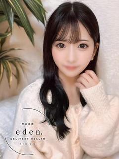 あお❤ ≪eden≫