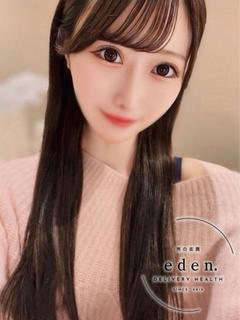 せいな❤ ≪eden≫