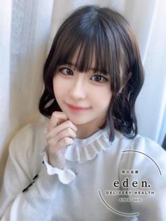 おと❤ ≪eden≫