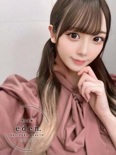 ひめな❤ ≪eden...