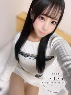 あめ❤ ≪eden≫