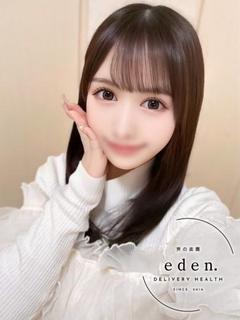 こはる❤ ≪eden≫