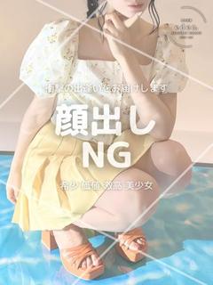 ゆん❤ ≪eden≫