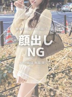 さくら❤ ≪eden≫