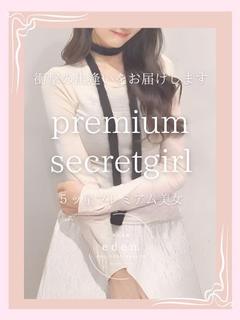 美優(みゆう)❤ ≪楽園≫