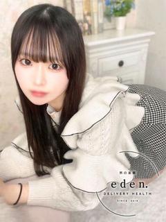 はるな❤ ≪eden≫