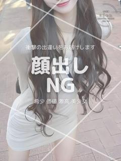 ふう❤ ≪eden≫