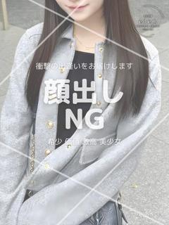 みず❤ ≪eden≫