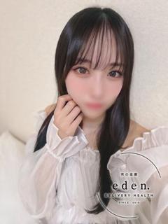 しの❤ ≪eden≫