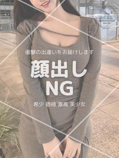 菜帆(なほ)❤ ≪eden≫