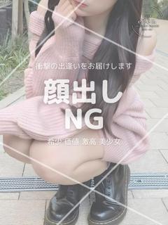 彩(あや)❤ ≪eden≫