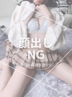 明菜(あきな)❤ ≪eden≫