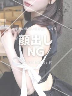 ラブ❤ ≪eden≫