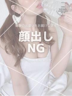 柚(ゆず)❤ ≪eden≫