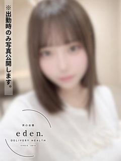 めい❤ ≪eden≫