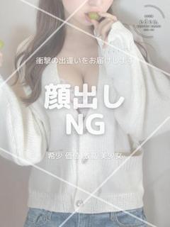 れあ❤ ≪eden≫