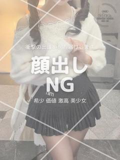 にの❤ ≪eden≫