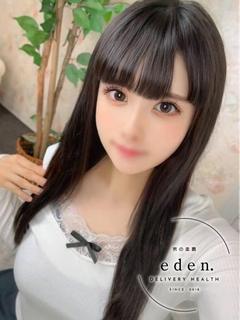 ひかり❤ ≪楽園≫