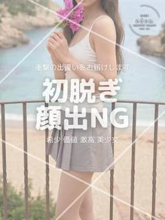 舞花