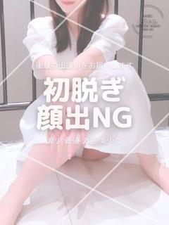 ちとせ❤ ≪eden≫