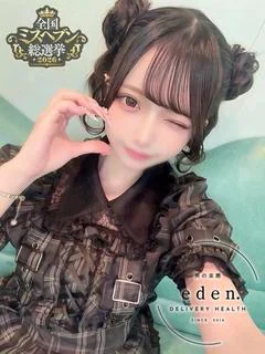 心乃