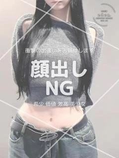 芽衣