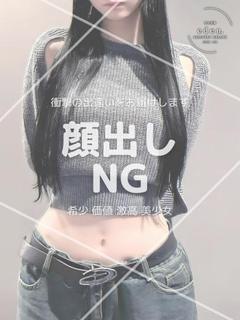 芽衣(めい)❤ ≪eden≫