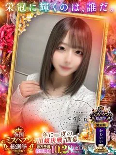 ゆあ❤