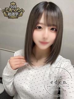 ゆあ❤ ≪eden≫