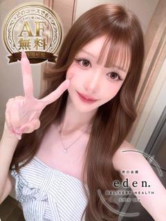 えれな❤ ≪楽園≫ 