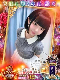 かるあ❤