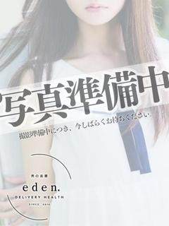 ここね❤ ≪eden≫