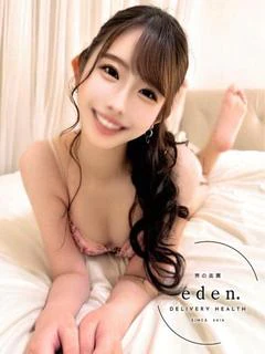 美沙
