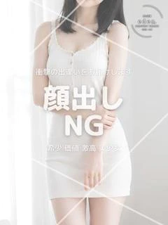 心春