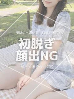 結乃