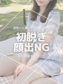 結乃(ゆいの)❤ ≪eden≫