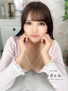 はるな❤ ≪eden≫