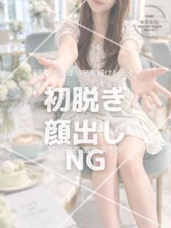 みみ❤ ≪eden≫