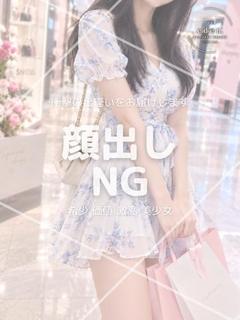 すず❤ ≪eden≫