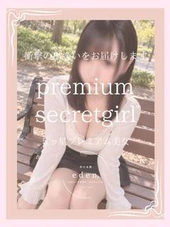 優乃