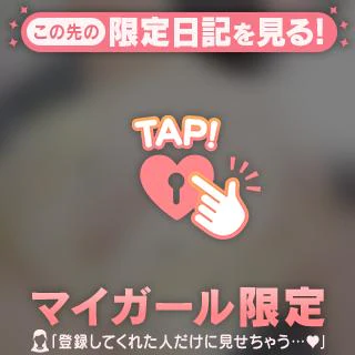 どうしよう‼️