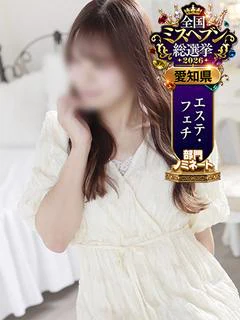 みゆ